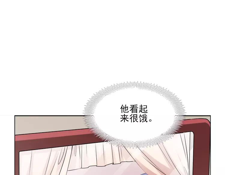 赤色四叶草韩漫全集-060 特雷斯小姐（2）无删减无遮挡章节图片 
