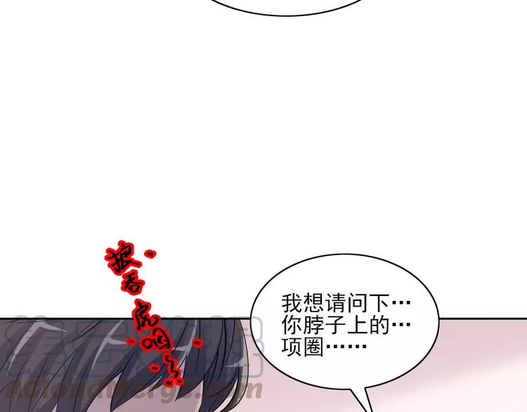 赤色四叶草韩漫全集-060 特雷斯小姐（2）无删减无遮挡章节图片 