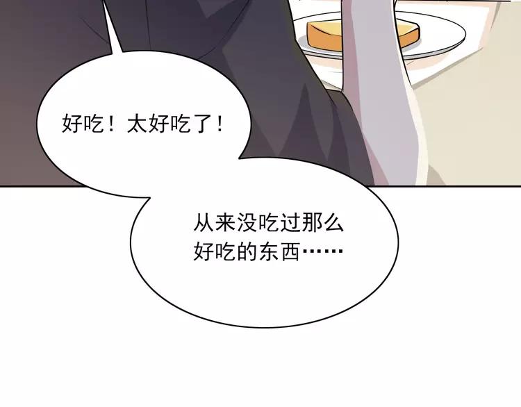 赤色四叶草韩漫全集-060 特雷斯小姐（2）无删减无遮挡章节图片 