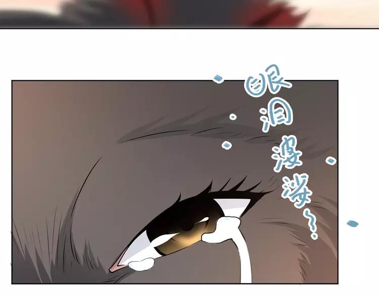 赤色四叶草韩漫全集-060 特雷斯小姐（2）无删减无遮挡章节图片 