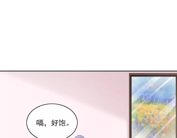 赤色四叶草韩漫全集-060 特雷斯小姐（2）无删减无遮挡章节图片 