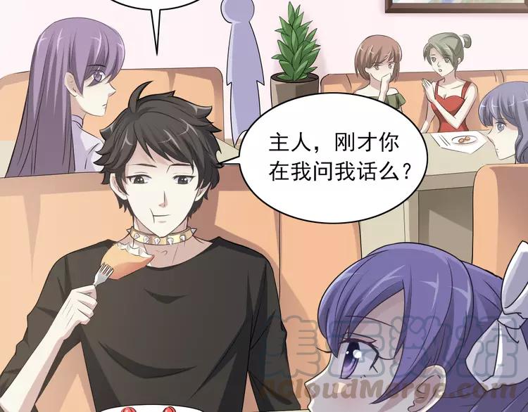 赤色四叶草韩漫全集-060 特雷斯小姐（2）无删减无遮挡章节图片 