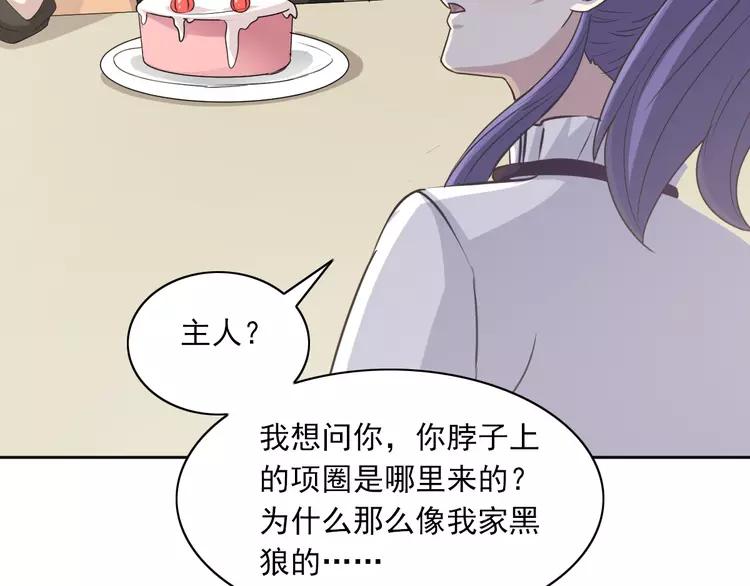 赤色四叶草韩漫全集-060 特雷斯小姐（2）无删减无遮挡章节图片 