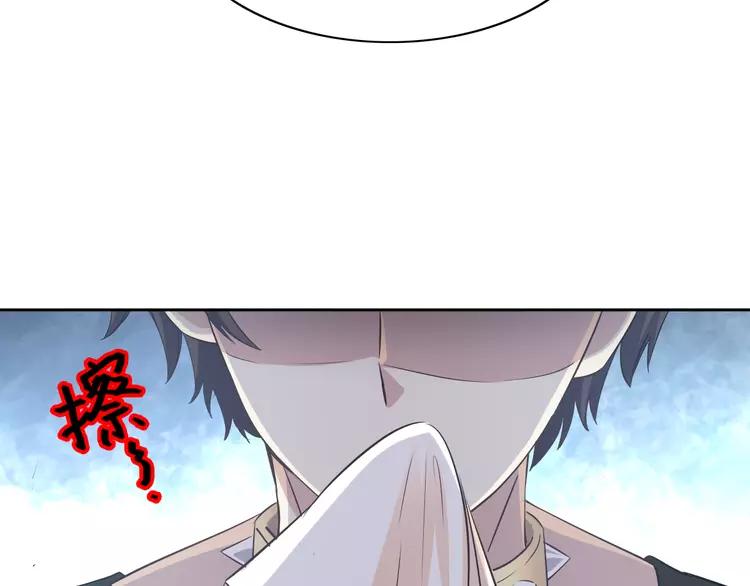 赤色四叶草韩漫全集-060 特雷斯小姐（2）无删减无遮挡章节图片 
