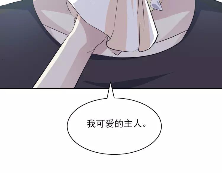 赤色四叶草韩漫全集-060 特雷斯小姐（2）无删减无遮挡章节图片 