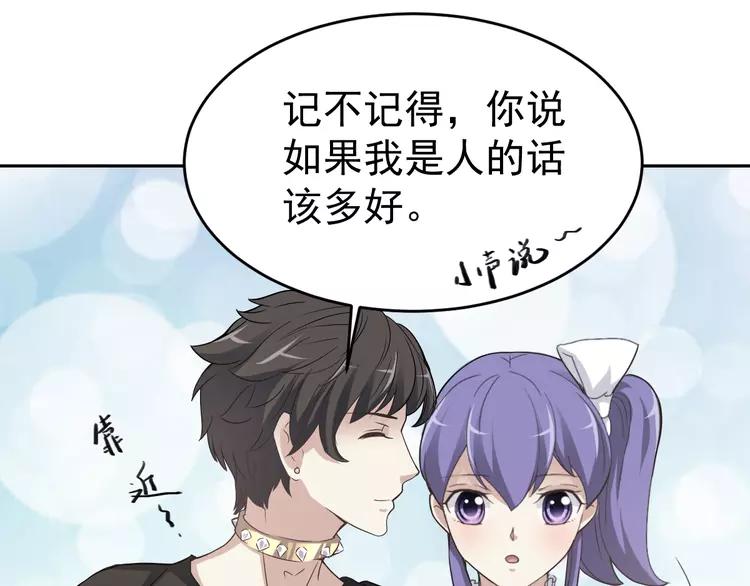 赤色四叶草韩漫全集-060 特雷斯小姐（2）无删减无遮挡章节图片 