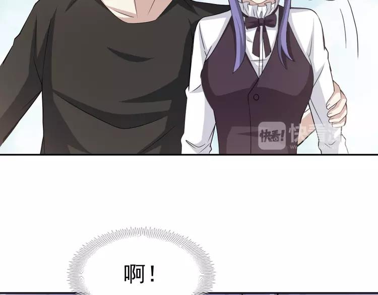 赤色四叶草韩漫全集-060 特雷斯小姐（2）无删减无遮挡章节图片 