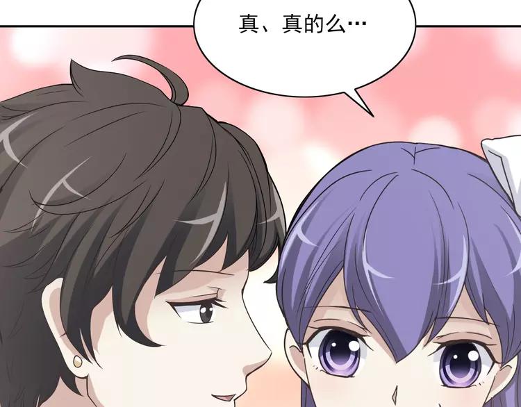 赤色四叶草韩漫全集-060 特雷斯小姐（2）无删减无遮挡章节图片 
