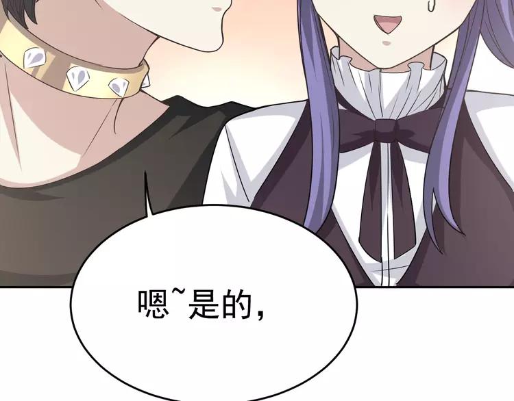 赤色四叶草韩漫全集-060 特雷斯小姐（2）无删减无遮挡章节图片 