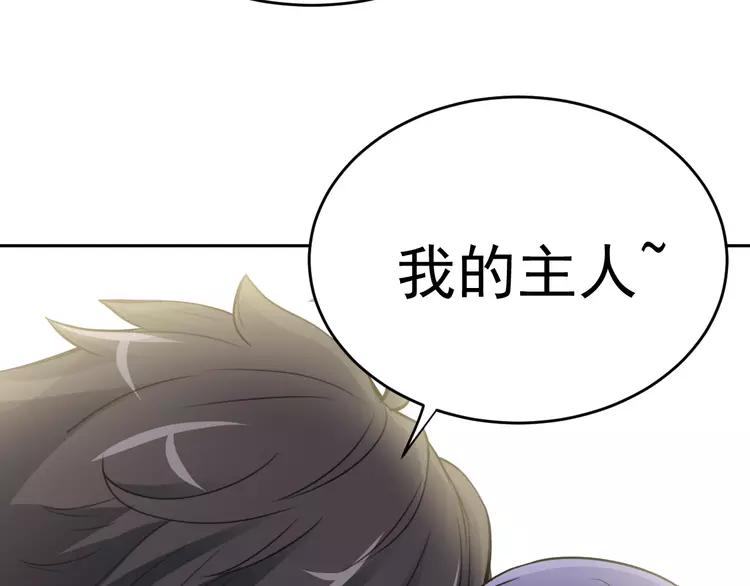 赤色四叶草韩漫全集-060 特雷斯小姐（2）无删减无遮挡章节图片 