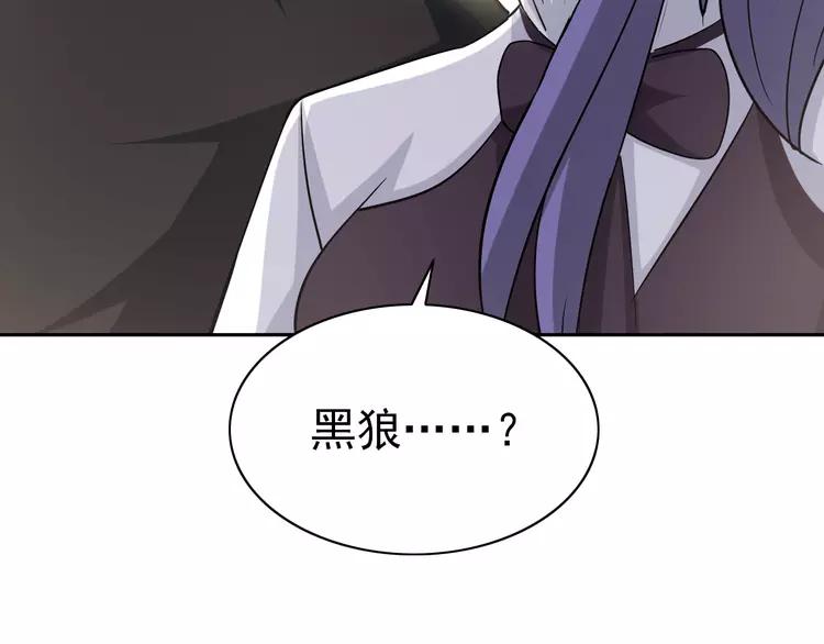 赤色四叶草韩漫全集-060 特雷斯小姐（2）无删减无遮挡章节图片 
