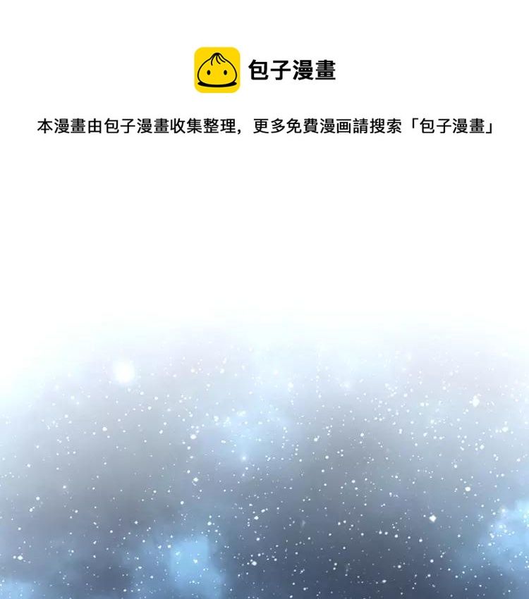 赤色四叶草韩漫全集-060 特雷斯小姐（2）无删减无遮挡章节图片 