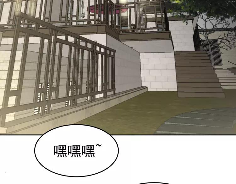 赤色四叶草韩漫全集-060 特雷斯小姐（2）无删减无遮挡章节图片 