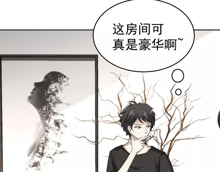 赤色四叶草韩漫全集-060 特雷斯小姐（2）无删减无遮挡章节图片 
