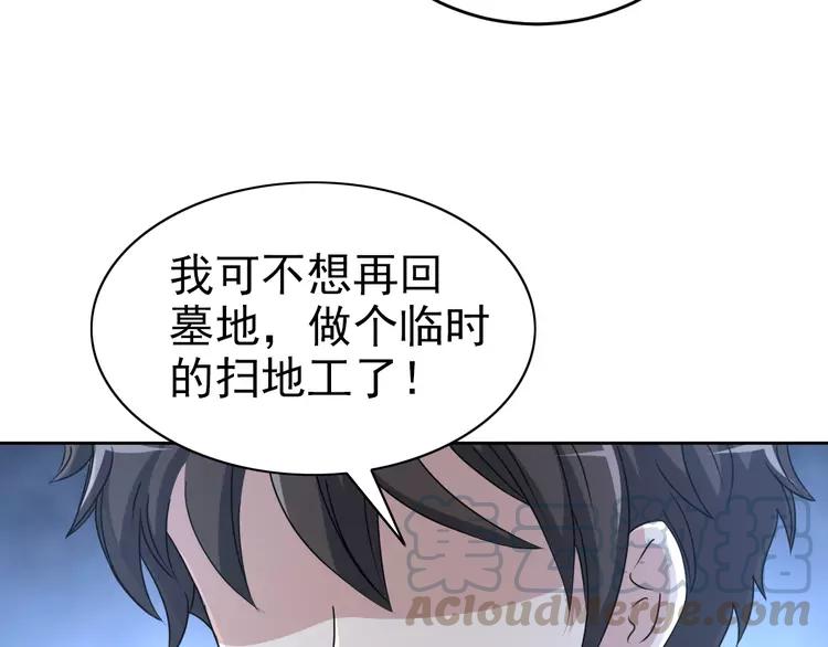赤色四叶草韩漫全集-060 特雷斯小姐（2）无删减无遮挡章节图片 