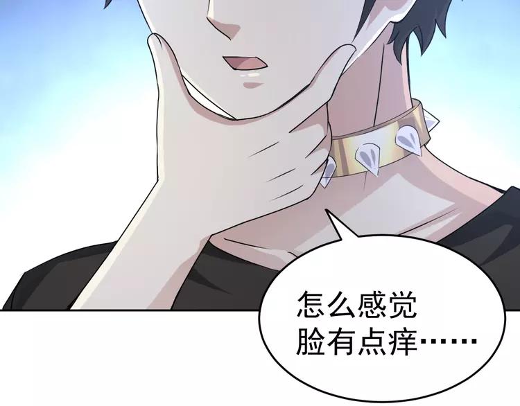 赤色四叶草韩漫全集-060 特雷斯小姐（2）无删减无遮挡章节图片 