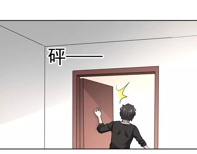 赤色四叶草韩漫全集-060 特雷斯小姐（2）无删减无遮挡章节图片 