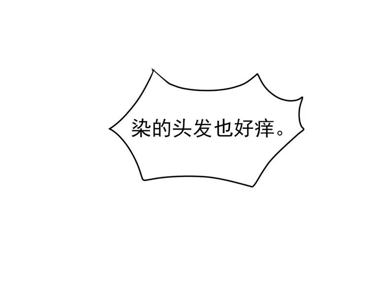 赤色四叶草韩漫全集-060 特雷斯小姐（2）无删减无遮挡章节图片 