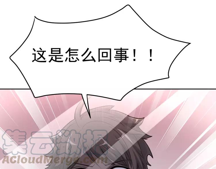 赤色四叶草韩漫全集-060 特雷斯小姐（2）无删减无遮挡章节图片 
