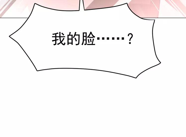 赤色四叶草韩漫全集-060 特雷斯小姐（2）无删减无遮挡章节图片 