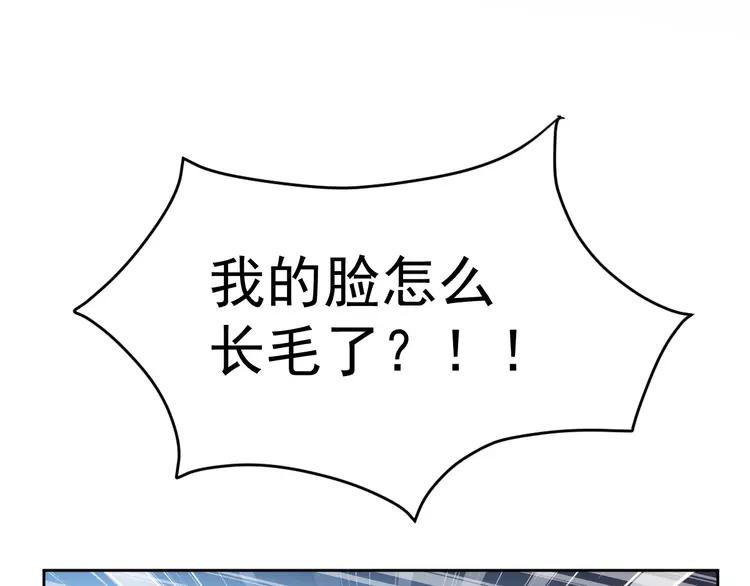 赤色四叶草韩漫全集-060 特雷斯小姐（2）无删减无遮挡章节图片 