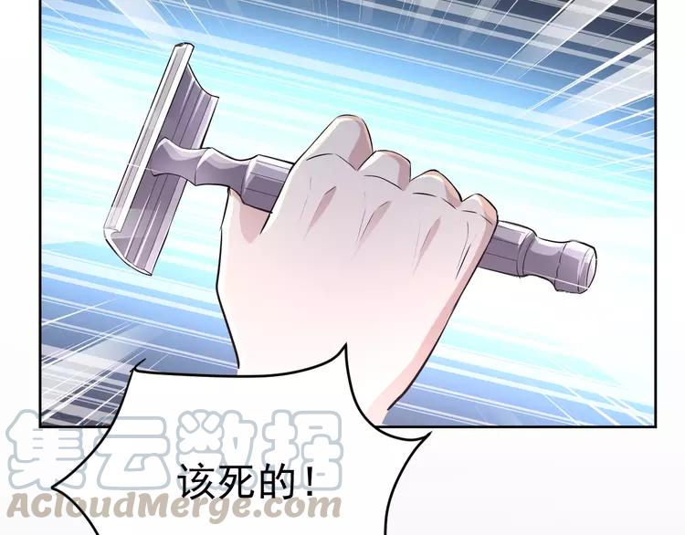 赤色四叶草韩漫全集-060 特雷斯小姐（2）无删减无遮挡章节图片 