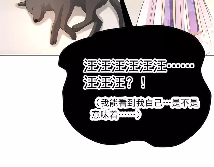 赤色四叶草韩漫全集-060 特雷斯小姐（2）无删减无遮挡章节图片 