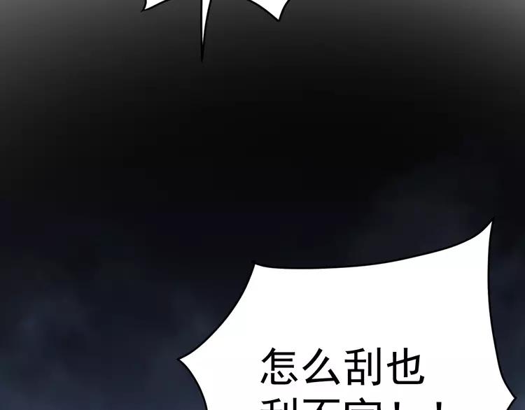 赤色四叶草韩漫全集-060 特雷斯小姐（2）无删减无遮挡章节图片 