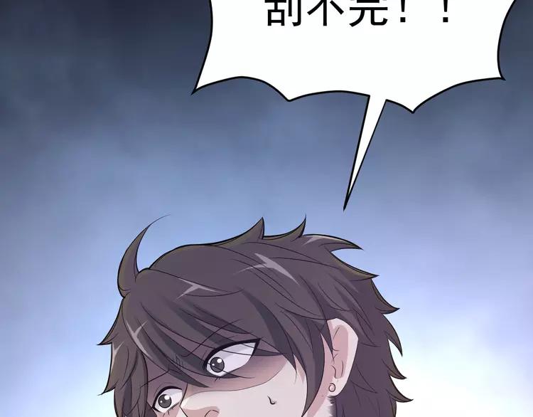 赤色四叶草韩漫全集-060 特雷斯小姐（2）无删减无遮挡章节图片 
