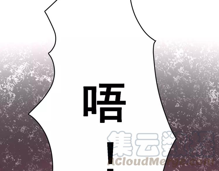 赤色四叶草韩漫全集-060 特雷斯小姐（2）无删减无遮挡章节图片 