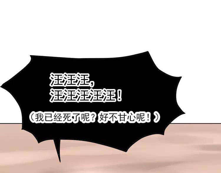 赤色四叶草韩漫全集-060 特雷斯小姐（2）无删减无遮挡章节图片 