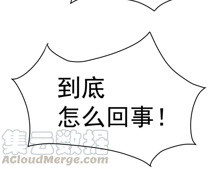 赤色四叶草韩漫全集-060 特雷斯小姐（2）无删减无遮挡章节图片 