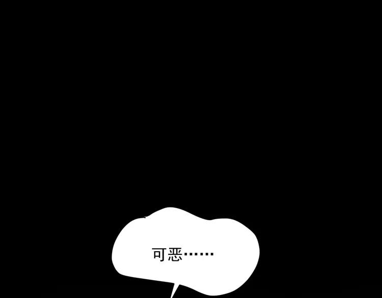 赤色四叶草韩漫全集-060 特雷斯小姐（2）无删减无遮挡章节图片 