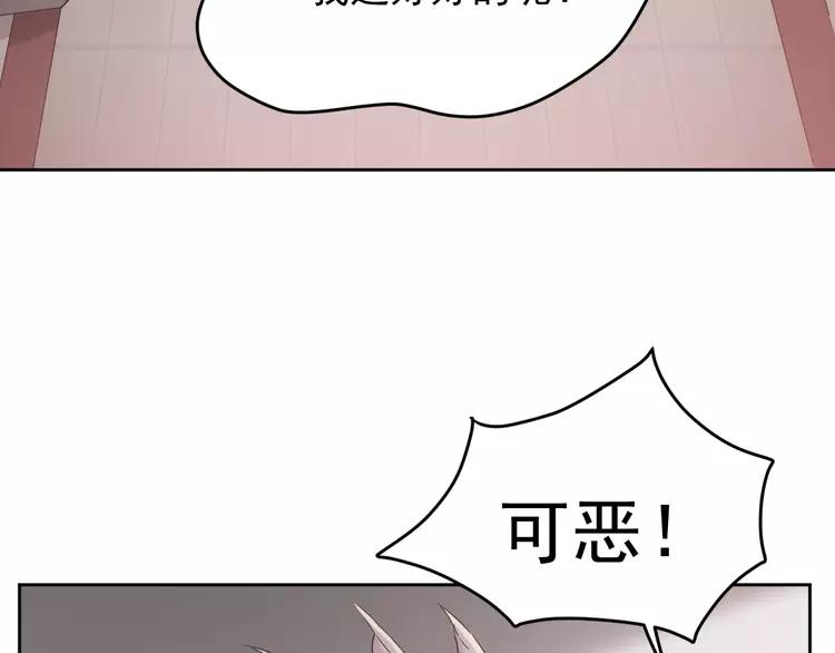 赤色四叶草韩漫全集-060 特雷斯小姐（2）无删减无遮挡章节图片 