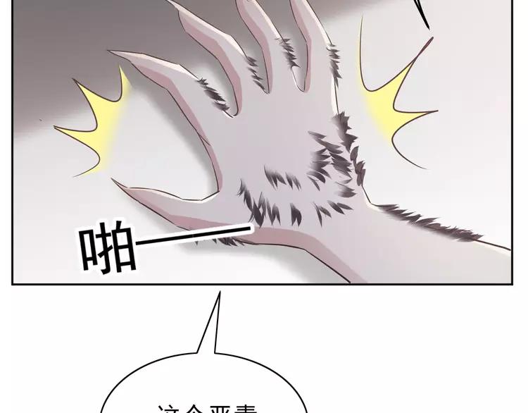 赤色四叶草韩漫全集-060 特雷斯小姐（2）无删减无遮挡章节图片 