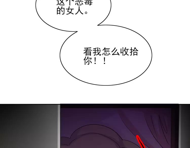 赤色四叶草韩漫全集-060 特雷斯小姐（2）无删减无遮挡章节图片 