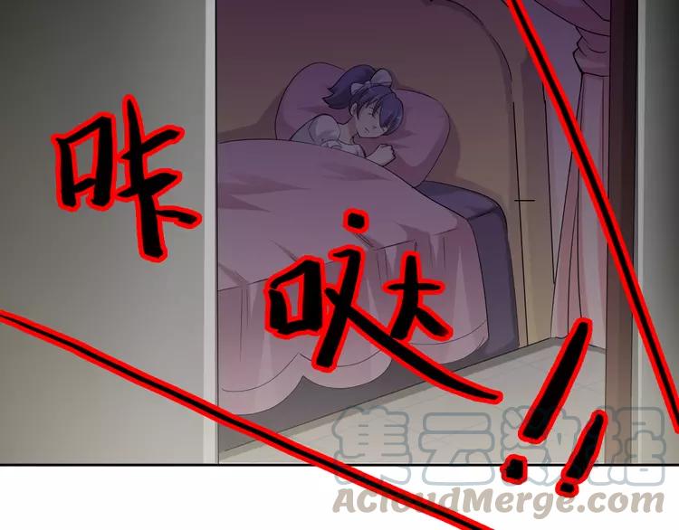赤色四叶草韩漫全集-060 特雷斯小姐（2）无删减无遮挡章节图片 