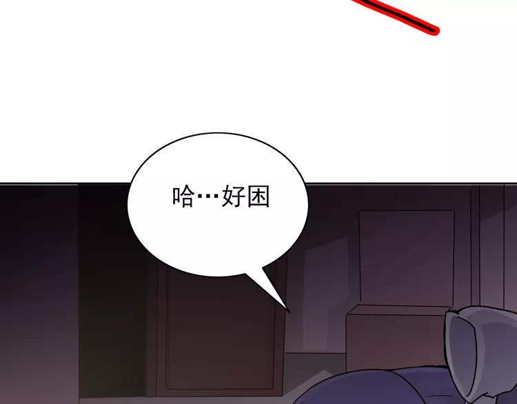 赤色四叶草韩漫全集-060 特雷斯小姐（2）无删减无遮挡章节图片 