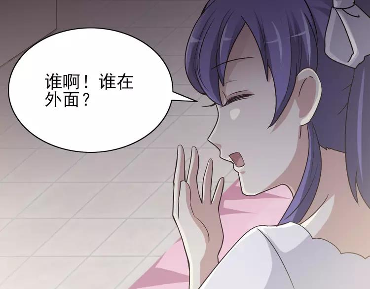 赤色四叶草韩漫全集-060 特雷斯小姐（2）无删减无遮挡章节图片 