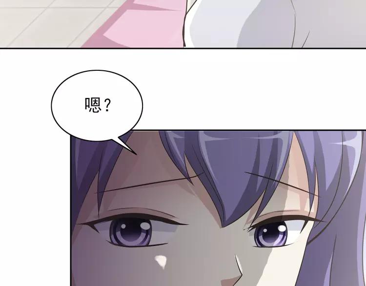 赤色四叶草韩漫全集-060 特雷斯小姐（2）无删减无遮挡章节图片 