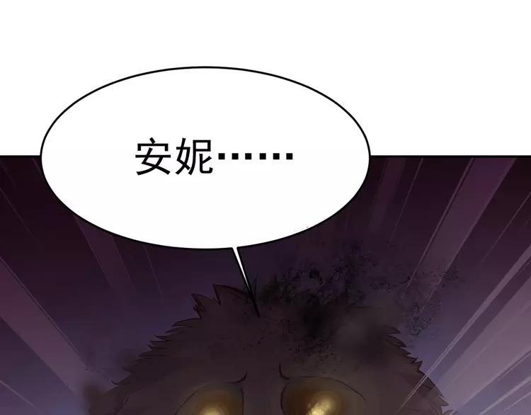 赤色四叶草韩漫全集-060 特雷斯小姐（2）无删减无遮挡章节图片 
