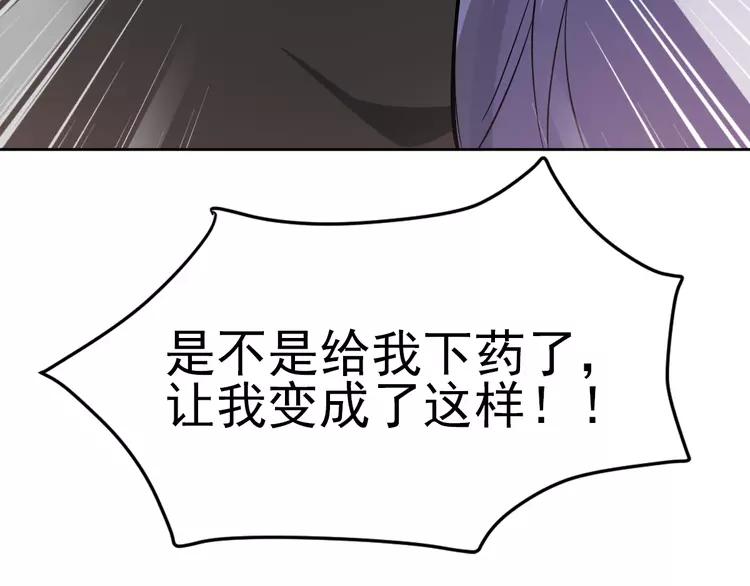 赤色四叶草韩漫全集-060 特雷斯小姐（2）无删减无遮挡章节图片 