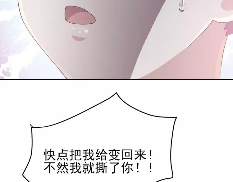 赤色四叶草韩漫全集-060 特雷斯小姐（2）无删减无遮挡章节图片 