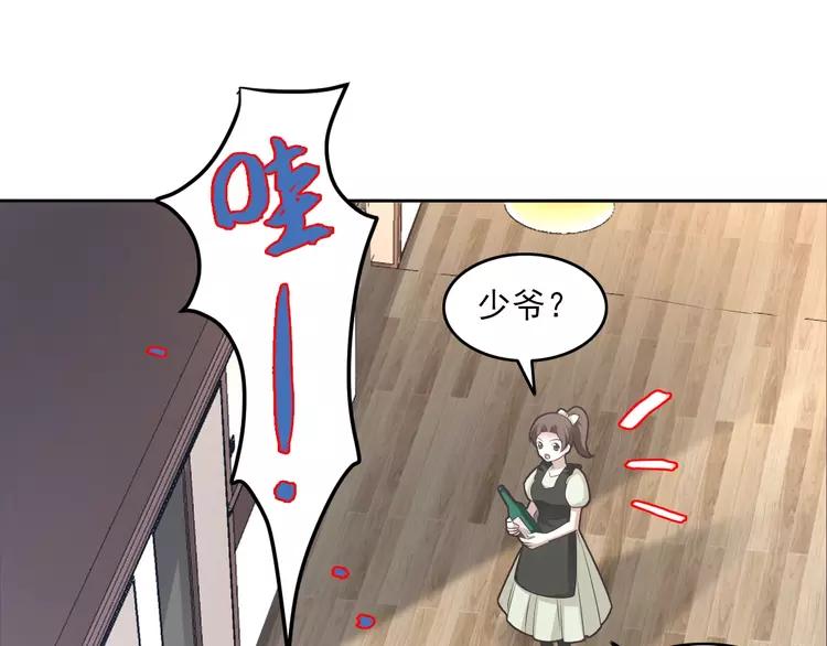 赤色四叶草韩漫全集-062 妈妈在哪儿（上）无删减无遮挡章节图片 