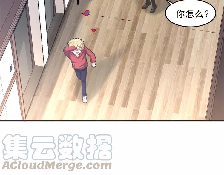 赤色四叶草韩漫全集-062 妈妈在哪儿（上）无删减无遮挡章节图片 