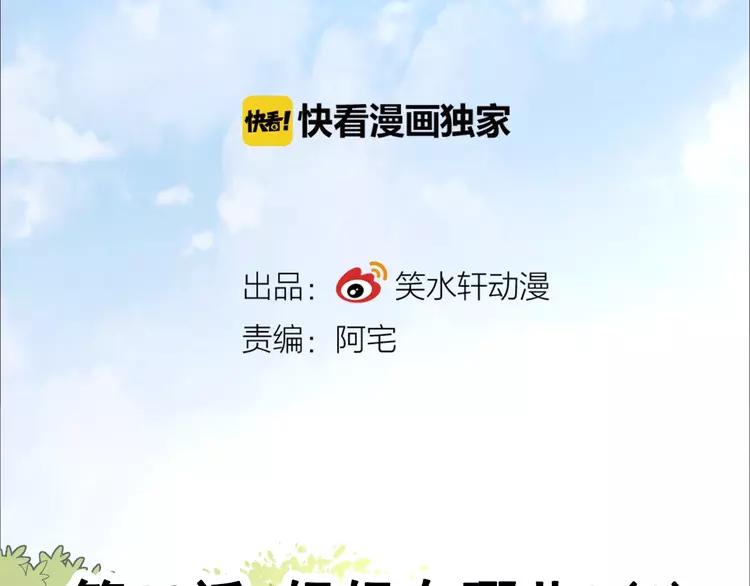 赤色四叶草韩漫全集-062 妈妈在哪儿（上）无删减无遮挡章节图片 
