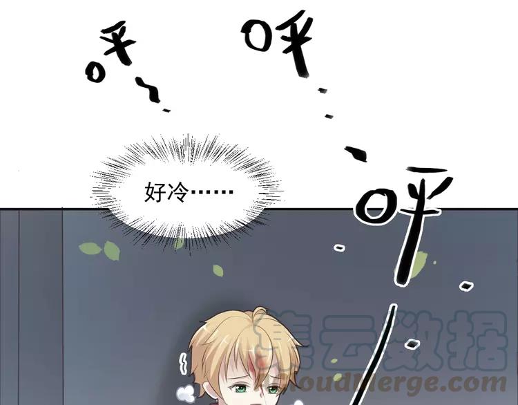赤色四叶草韩漫全集-062 妈妈在哪儿（上）无删减无遮挡章节图片 