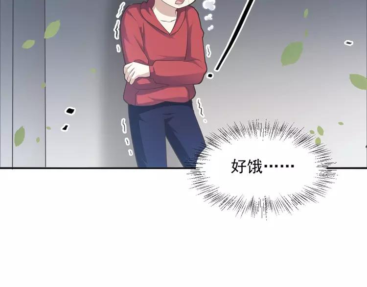 赤色四叶草韩漫全集-062 妈妈在哪儿（上）无删减无遮挡章节图片 