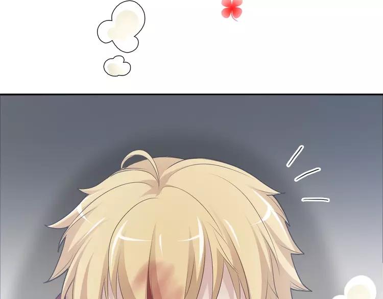 赤色四叶草韩漫全集-062 妈妈在哪儿（上）无删减无遮挡章节图片 