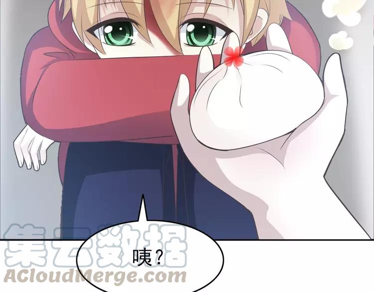 赤色四叶草韩漫全集-062 妈妈在哪儿（上）无删减无遮挡章节图片 